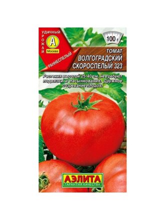 Семена Томат, Волгоградский скороспелый 323, 0.2 г, цветная упаковка, Аэлита