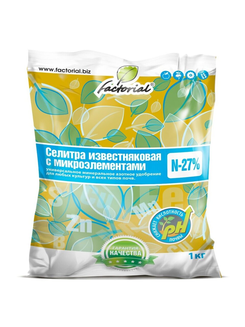 Удобрение Селитра известняковая, минерал с микроэлементами, 1 кг, Factorial