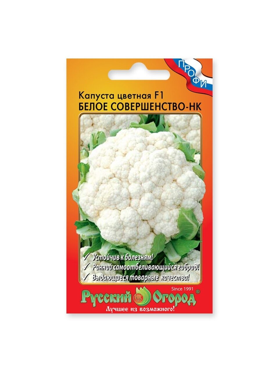 Семена Капуста цветная, Белое совершенство-НК F1, цветная упаковка, Русский огород