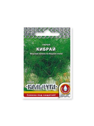 Кибрай