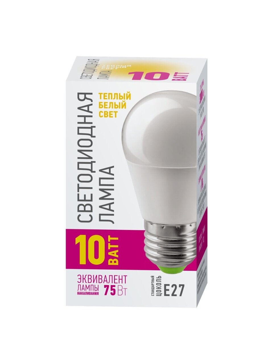 Лампа светодиодная E27, 10 Вт, 75 Вт, шар, 2700 К, теплый белый свет, Онлайт, 82911