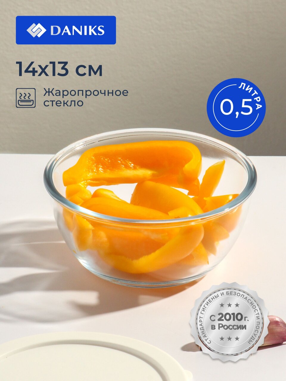 Контейнер пищевой жаропрочное стекло, 0.5 л, 14х14х13 см, круглый, с крышкой, Daniks, HSAW050