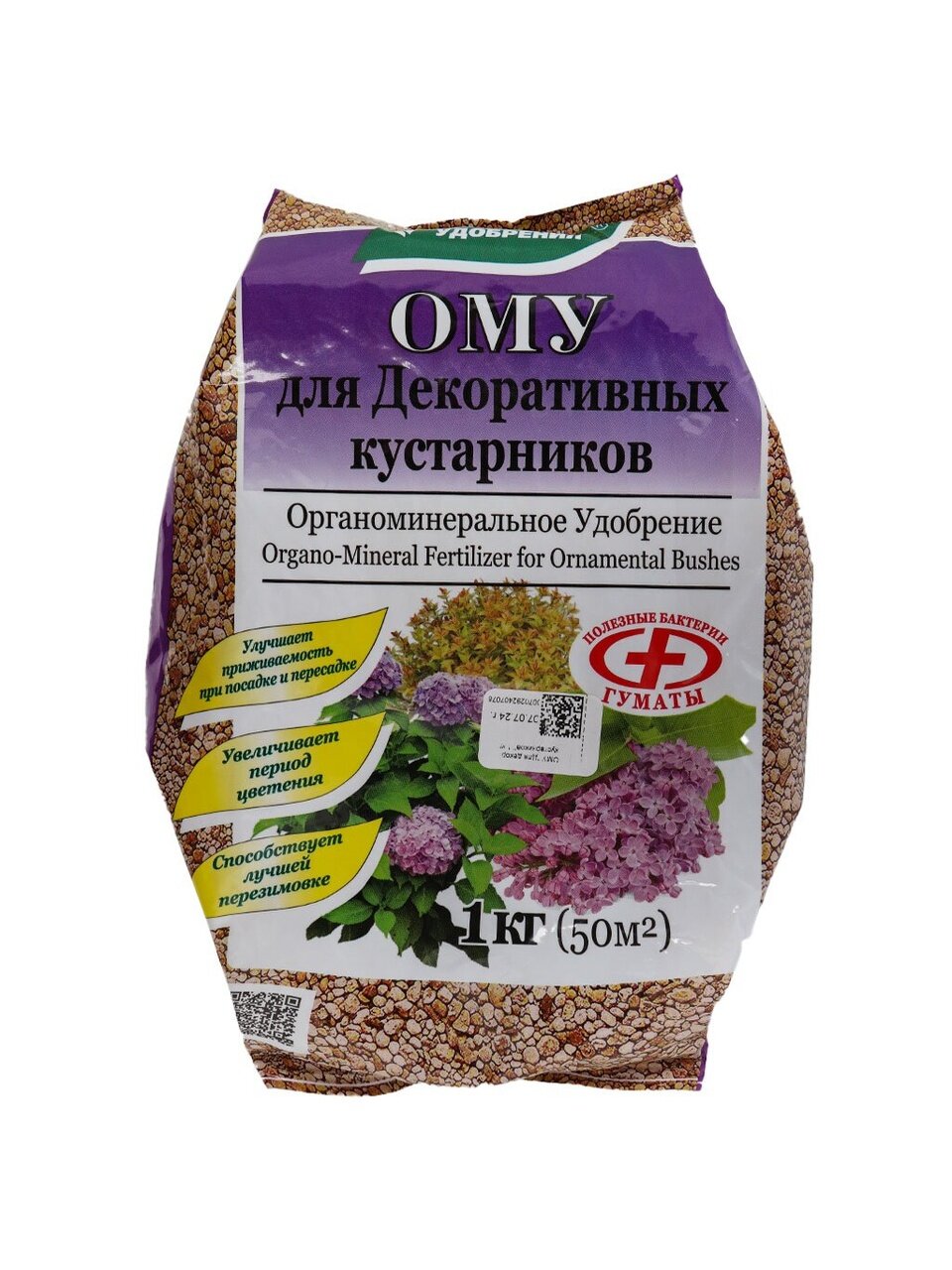 Удобрение для декоративных кустарников, 1 кг, БХЗ