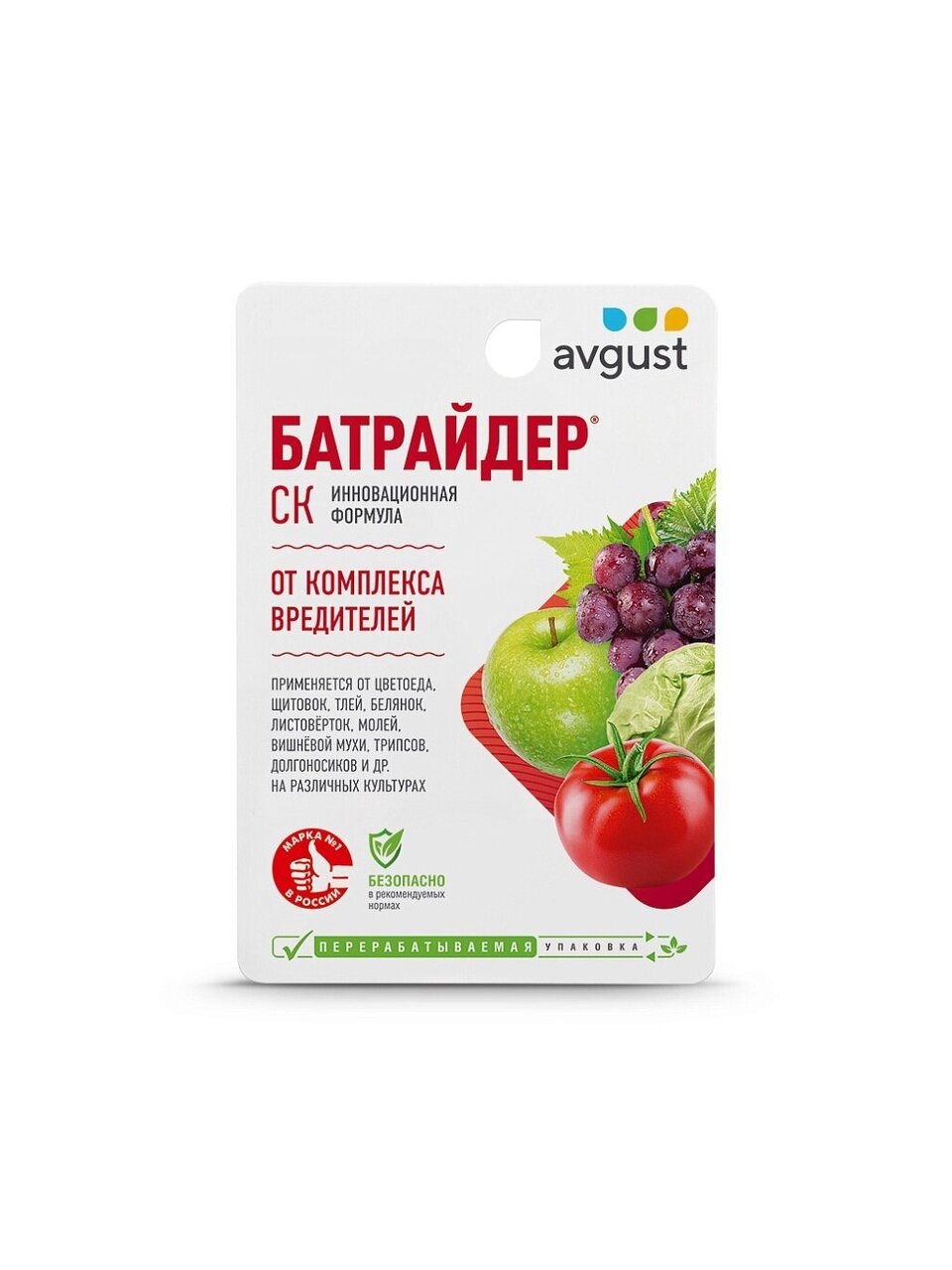 Инсектицид Батрайдер, от различных видов насекомых, жидкость, 10 мл, Avgust