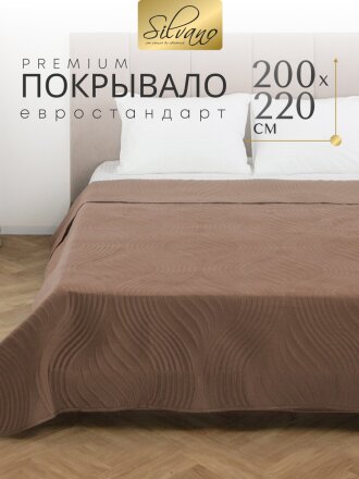 Покрывало евро, 200х220 см, 100% полиэстер, стеганое, Silvano, Модерн, шоколад