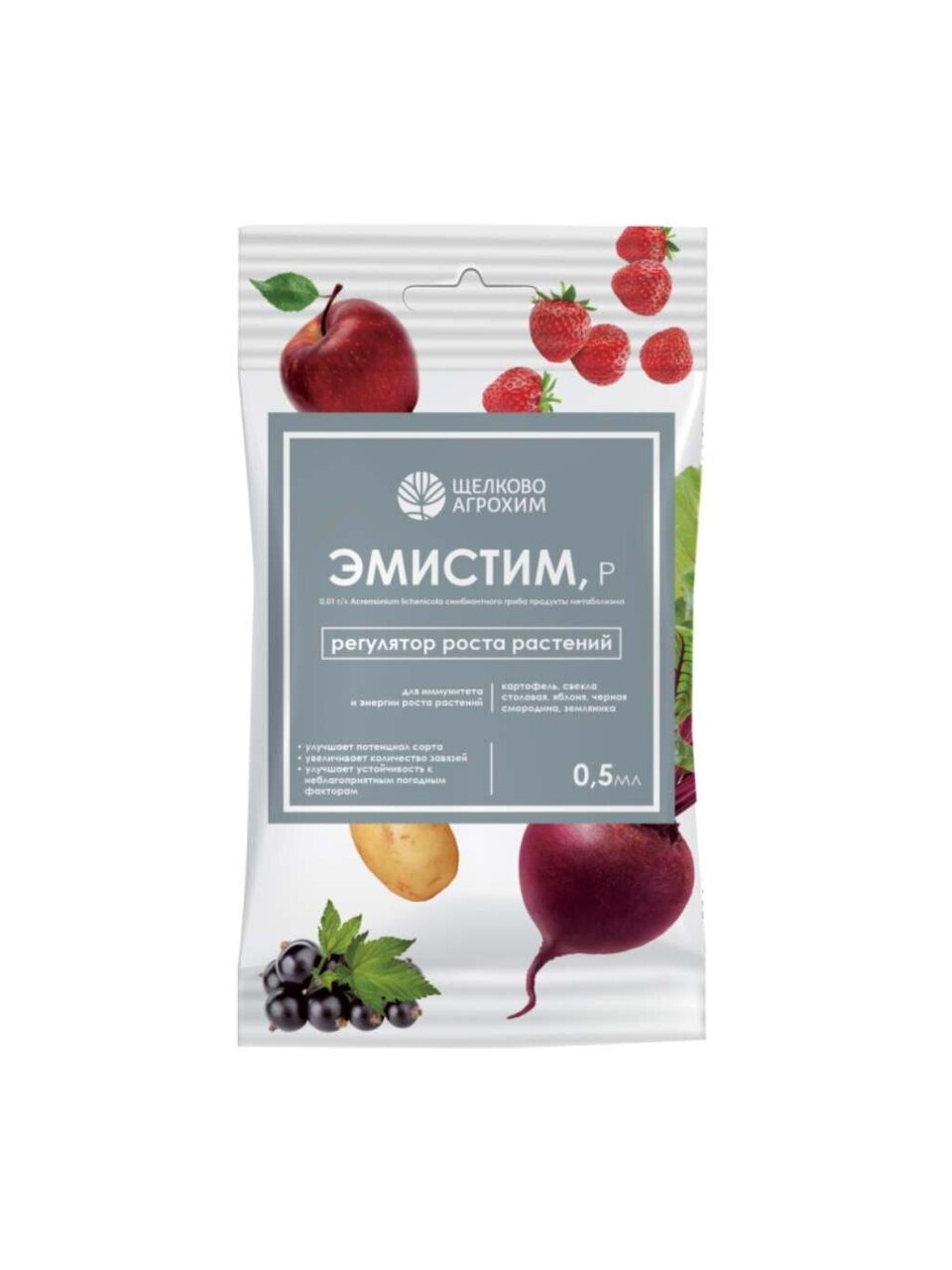 Удобрение Эмистим, стимулятор роста, ампула, 0.5 мл, Щелково Агрохим