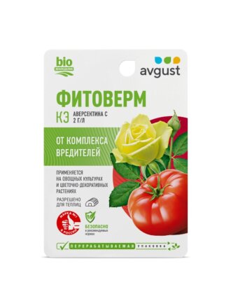 Инсектицид Фитоверм, от комплекса вредителей на растениях, флакон, 10 мл, Avgust