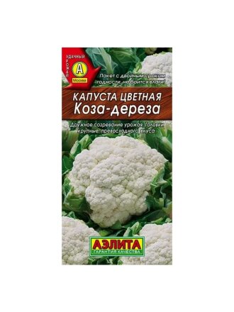 Семена Капуста цветная, Коза-дереза, 0.3 г, цветная упаковка, Аэлита