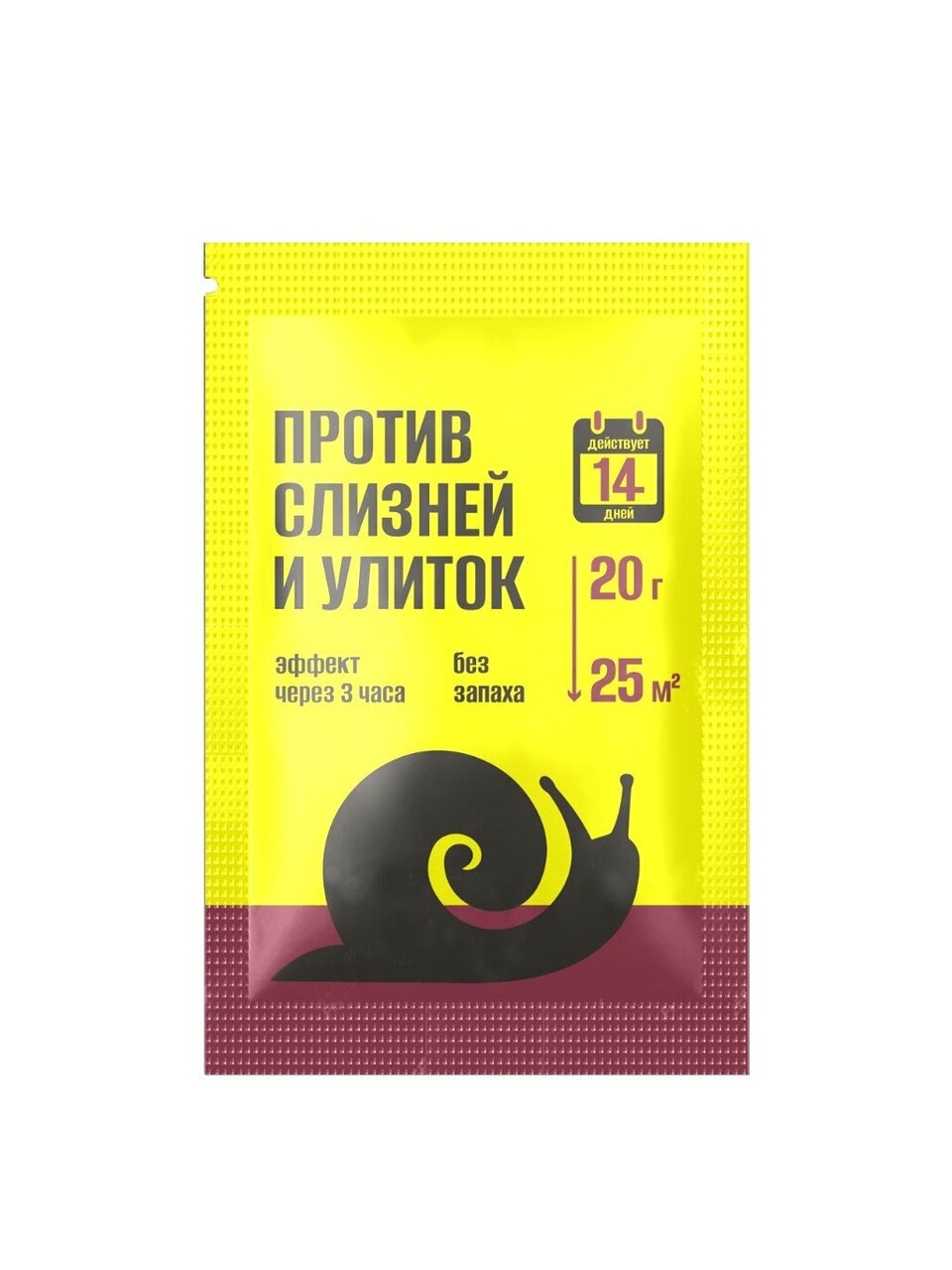 Инсектицид от слизней и улиток, 20 г, Лама Торф