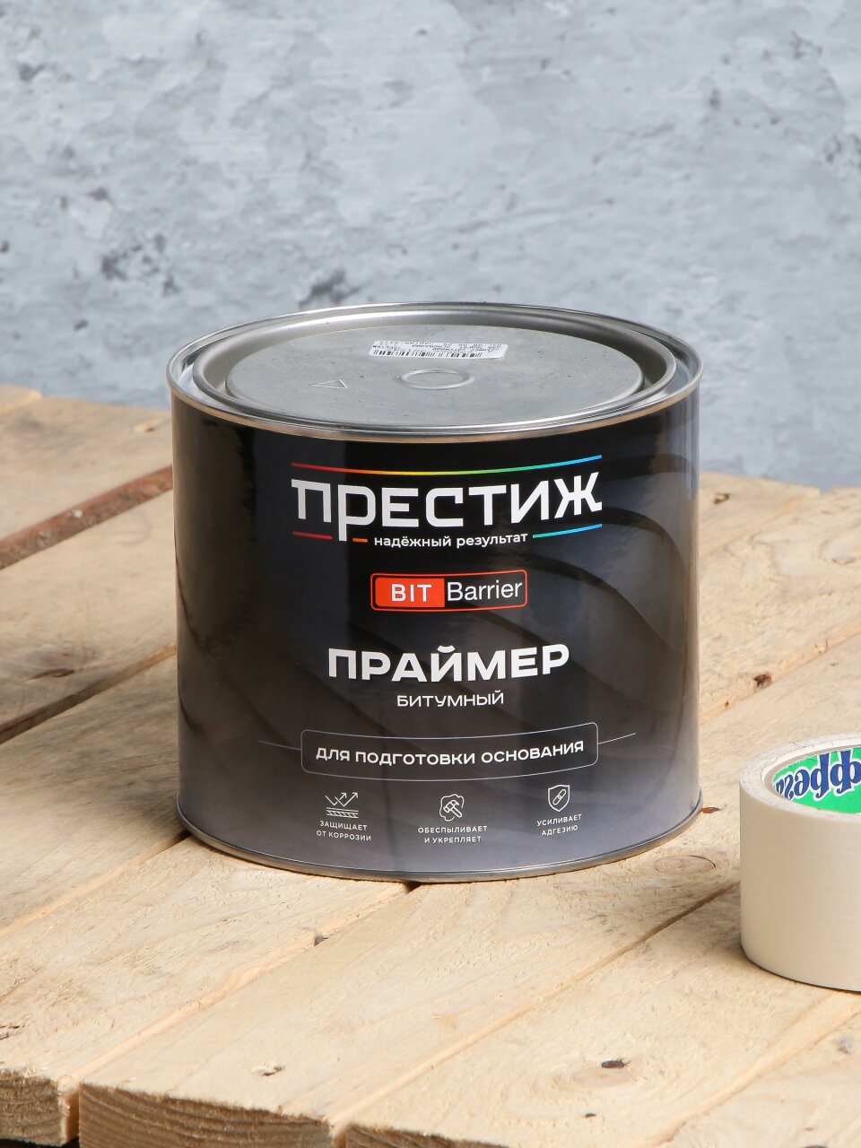 Праймер битумный, Престиж, для наружных работ, 1.7 кг, для подготовки основания
