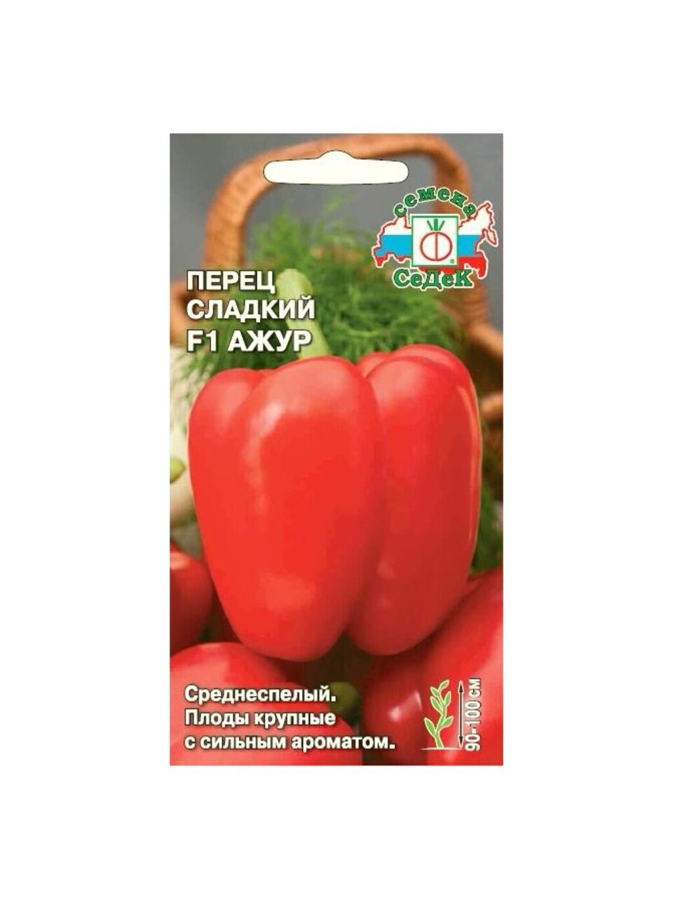 Семена Перец сладкий, Ажур F1, 0.1 г, цветная упаковка, Седек