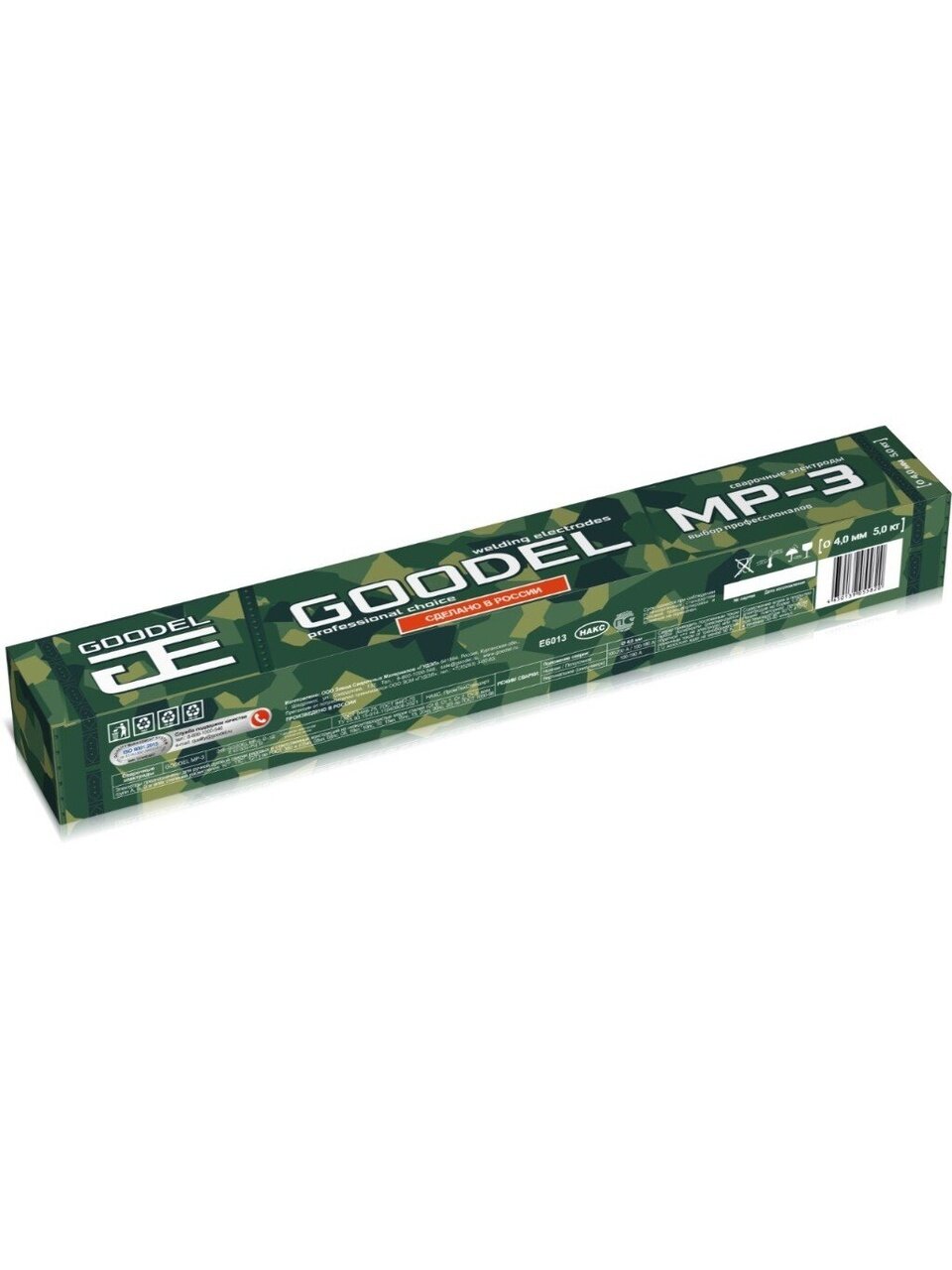 Электроды Goodel, МР-3, 4х450 мм, 5 кг, картонная коробка