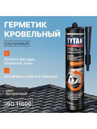 Герметик каучуковый, кровельный, Tytan, 91455, 310 мл, бесцветный
