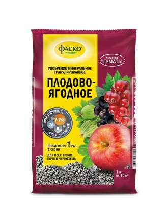 для плодово-ягодных кустарников