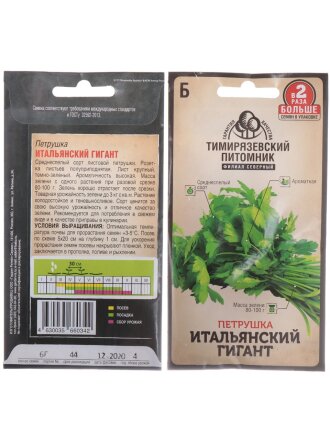 Итальянский гигант