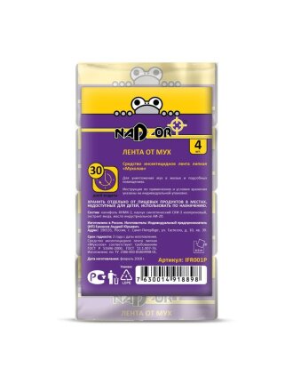 Инсектицид Extreme, от мух, лента, 4 шт в упаковке, Nadzor