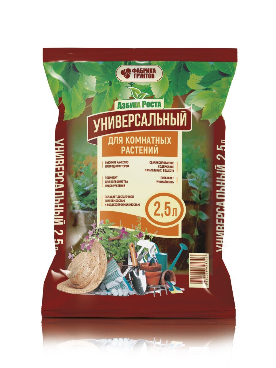 Грунт Азбука роста, универсальный, для комнатных растений, 2.5 л, Фабрика грунтов