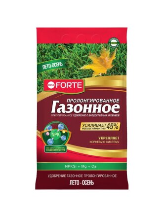 газонное лето-осень