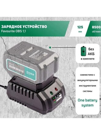 OBS 1.3
