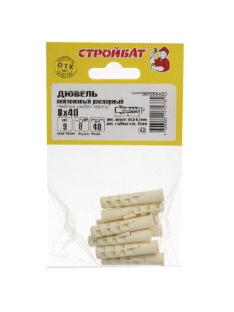 Дюбель распорный, нейлон, диаметр 8х40 мм, 9 шт, Стройбат, 556420