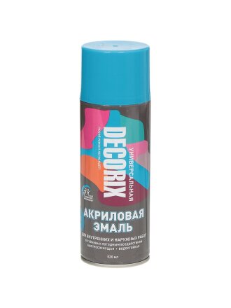 синий