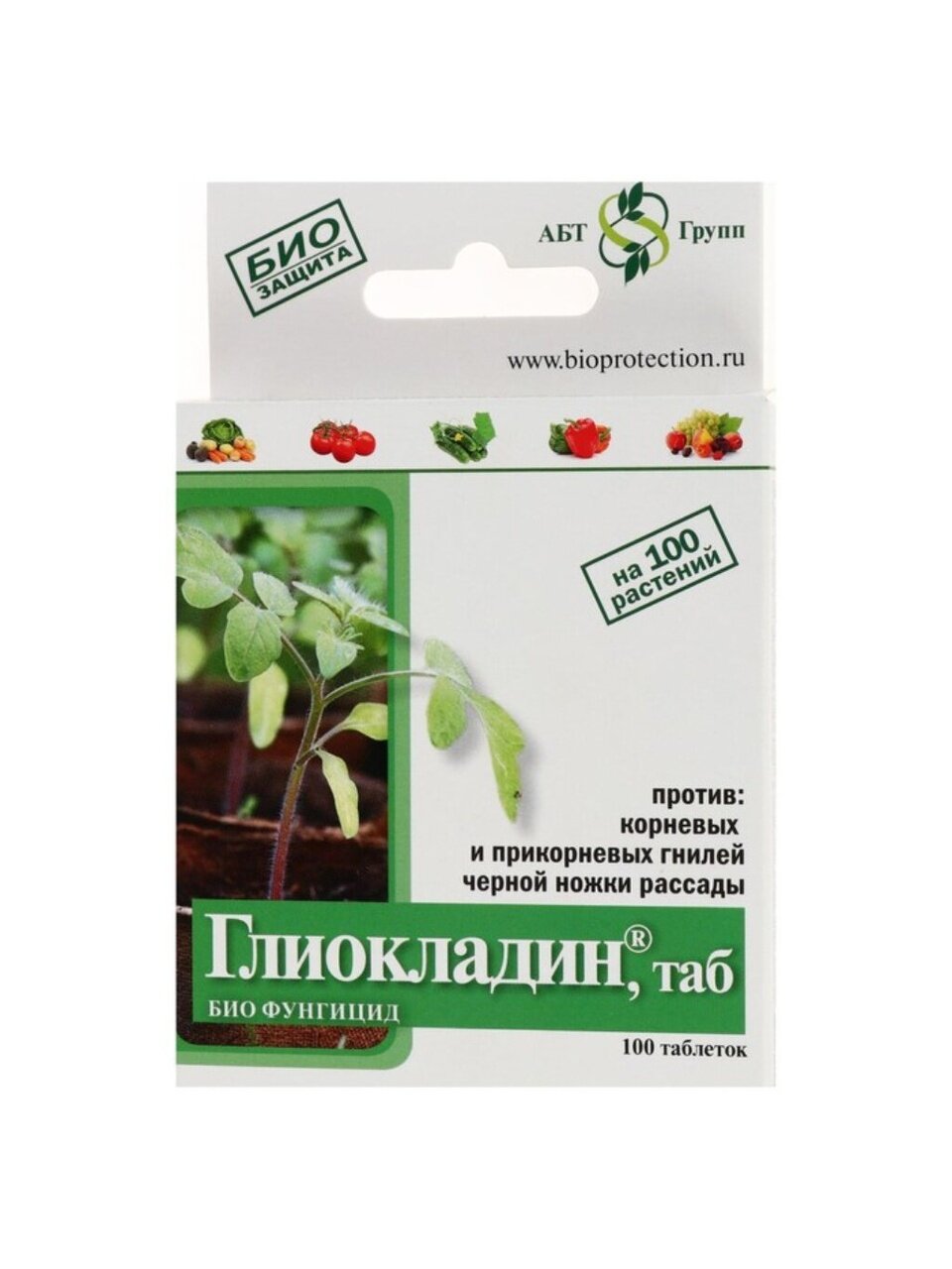 Фунгицид Глиокладин, от почвенных инфекций, таблетки, 100 шт