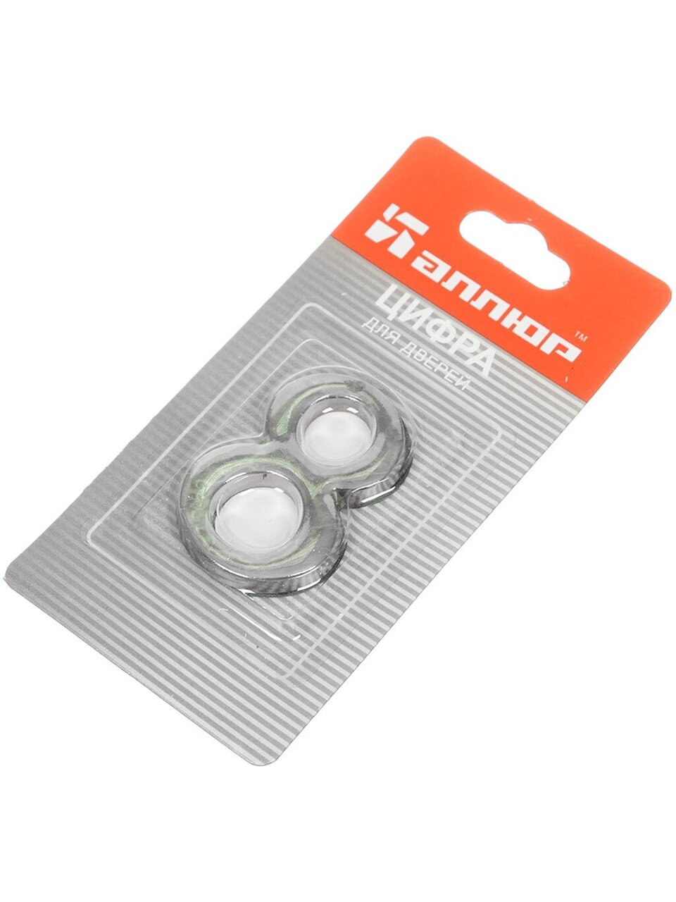 Цифра на дверь 8, Аллюр, хром, 5082