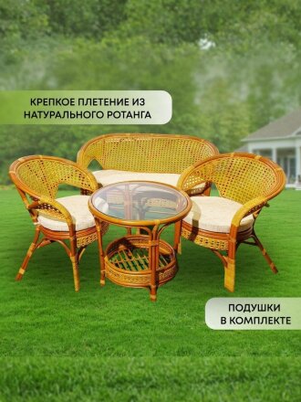 Мебель садовая Диана, стол, 60х64 см, 2 кресла, 1 диван, подушка, 110 кг, 121х78х65 см, IND02