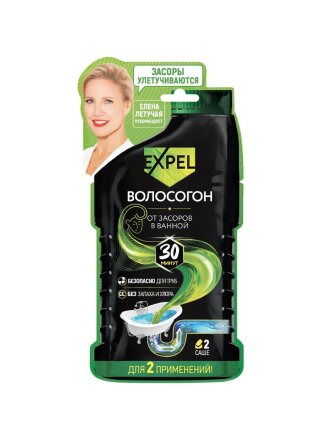 Средство от засоров Expel, Волосогон, саше, 50 г, 2 шт, 50 слоев