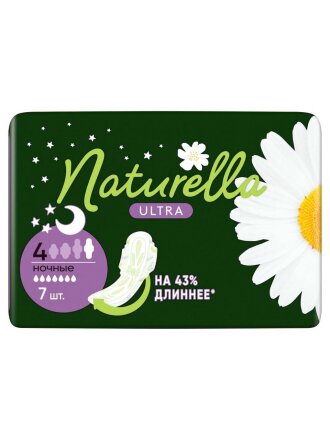 Прокладки женские Naturella, Ultra Night, 7 шт