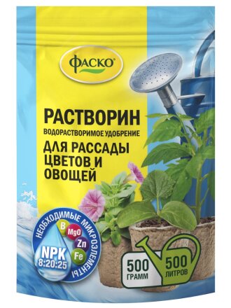 для рассады цветов и овощей