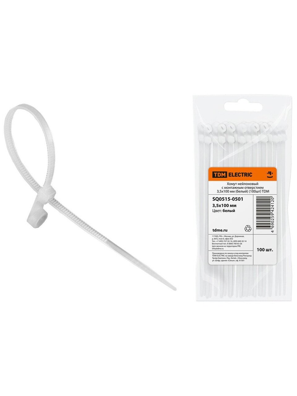 Хомут стяжной кабельный, 3.5х100 мм, нейлон, 100 шт, с монтажным отверстием, белый, TDM Electric, SQ0515-0501