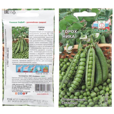 Ника