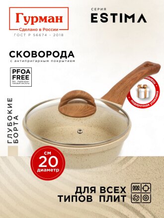 20 см