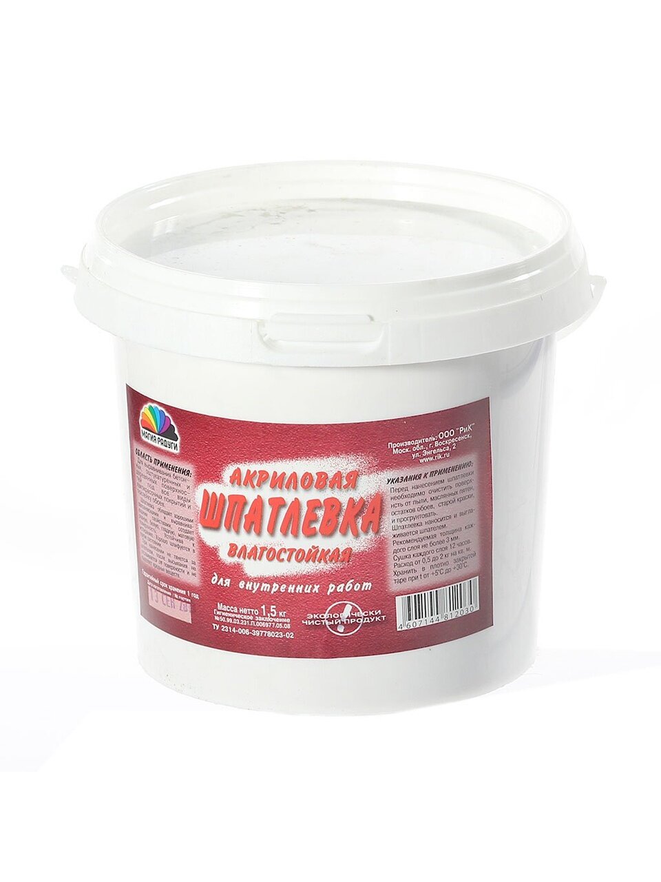 Шпатлевка Магия радуги, акриловая, 1.5 кг