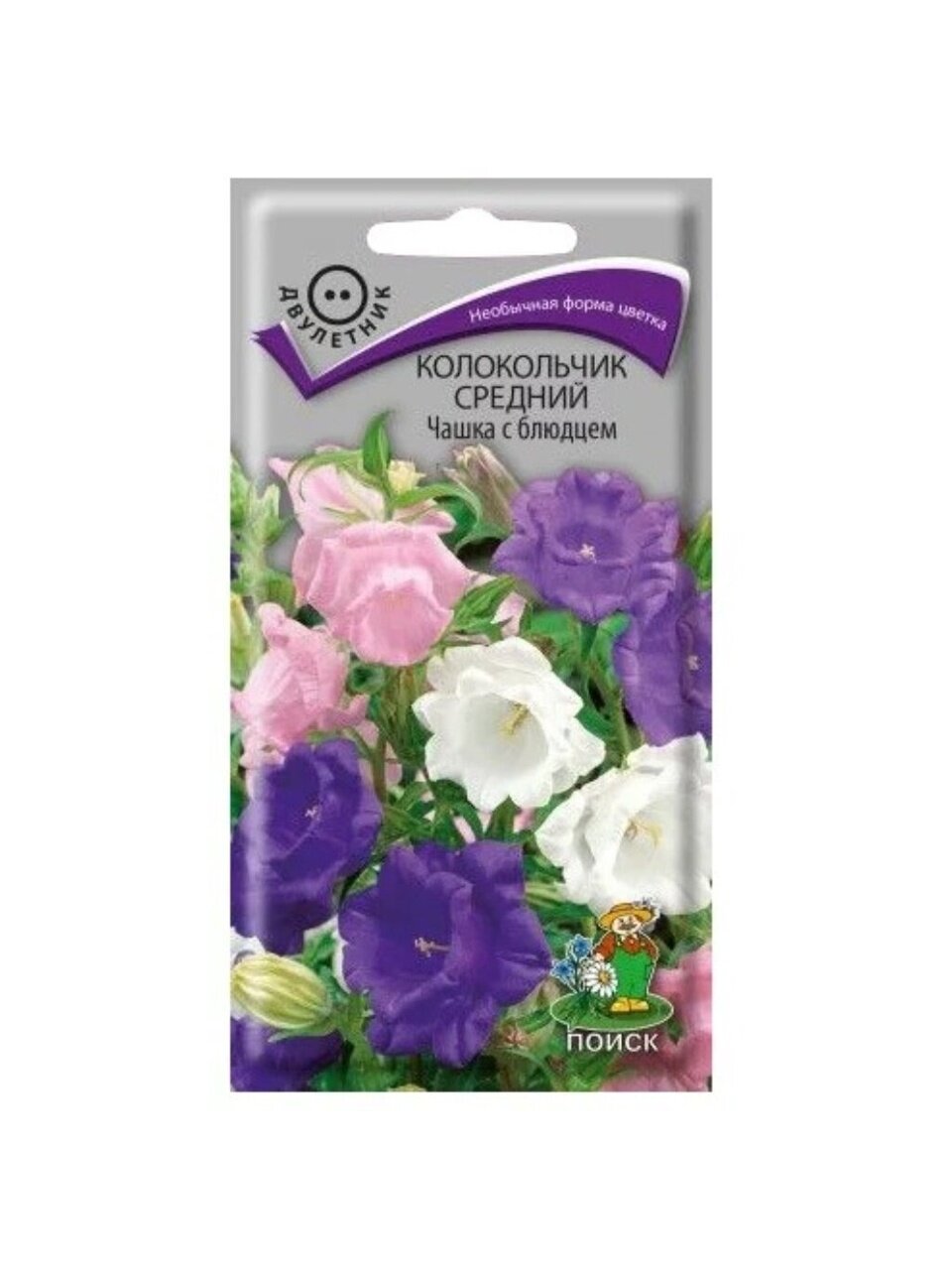 Семена Цветы, Колокольчик, Чашка с блюдцем, 0.2 г, цветная упаковка, Поиск