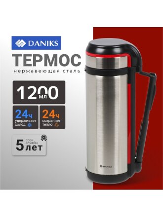 1.2 л