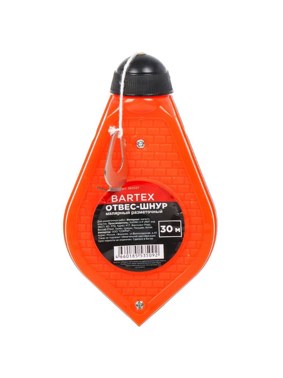 Отвес-шнур малярный, разметочный, пластмассовый, 30 м, Bartex
