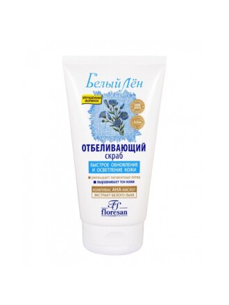 Скраб для лица Floresan, Белый лен, 100 мл, быстрое обновление и осветление кожи