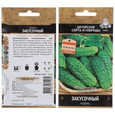 Закусочный