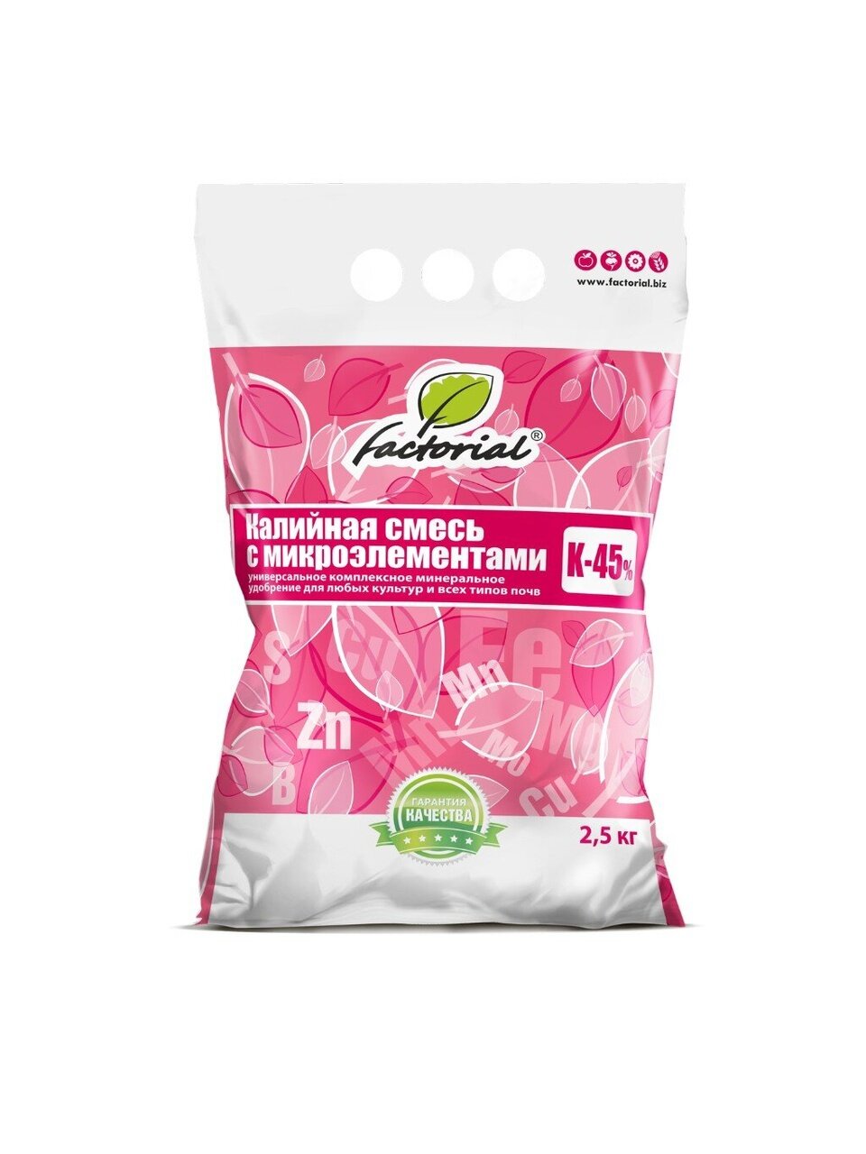 Удобрение Калийная смесь, с микроэлементами, минеральное, гранулы, 2.5 кг, Factorial