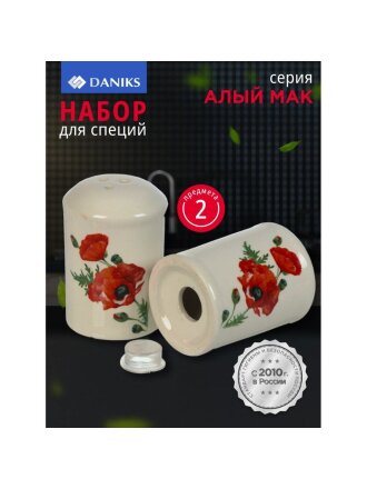 Алый мак