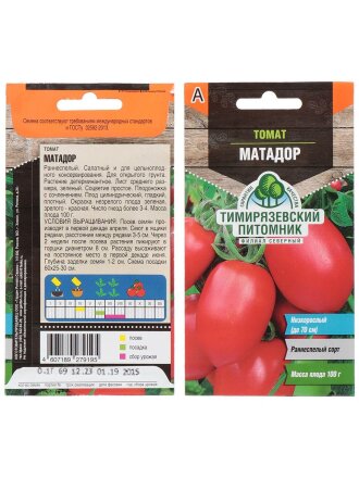 Матадор ранний
