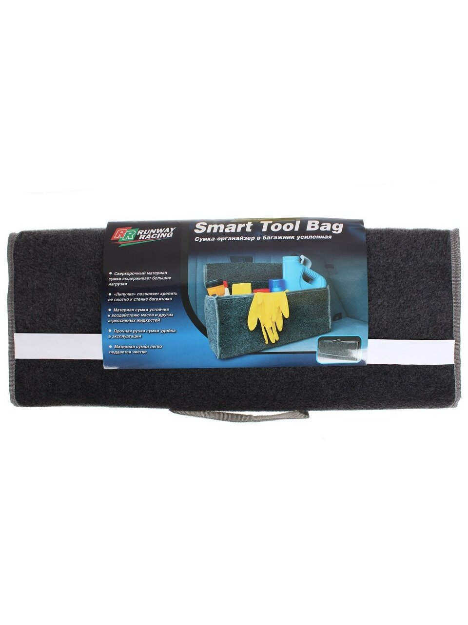 Сумка-органайзер Runway, в багажник, усиленная, RR1009