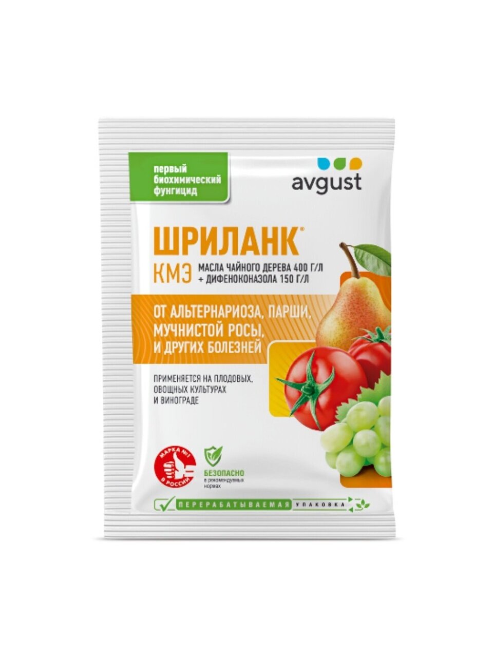 Фунгицид Шриланк, 5 мл, Avgust