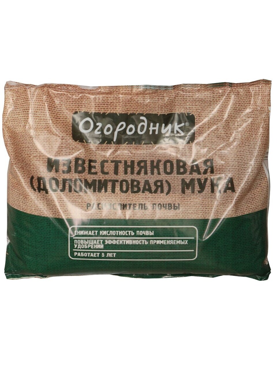 Удобрение Мука известняковая, минеральное, порошок, 2 кг, Огородник