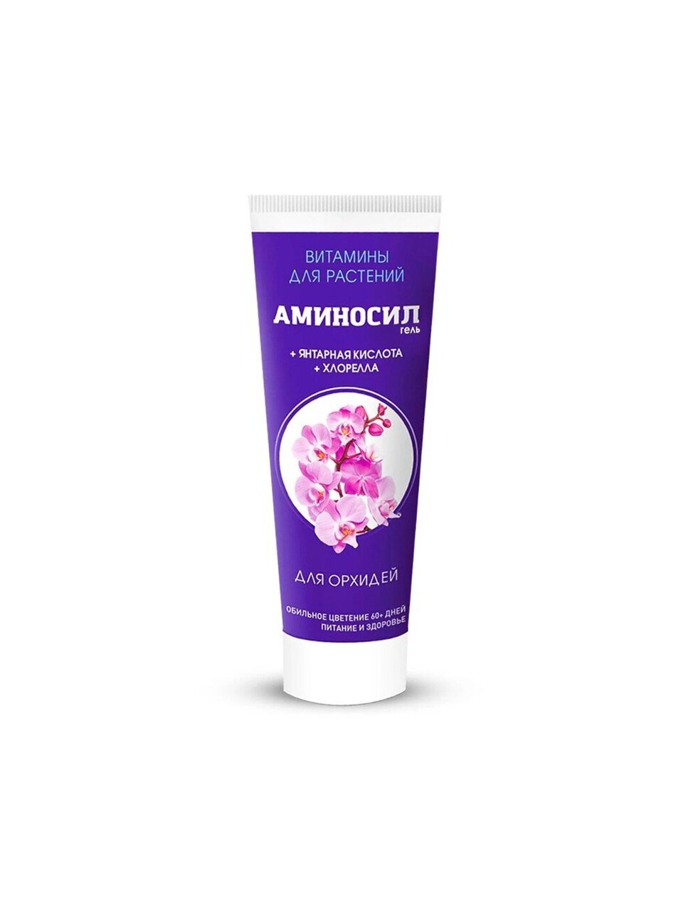 Удобрение для орхидей, гель, 250 мл, Аминосил
