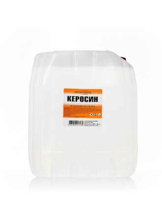 Керосин 10 л, НХП, ТУ