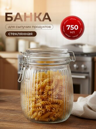 Банка для сыпучих продуктов, стекло, 0.75 л, 8.5х8.5х14.5 см, с крышкой, с бугельным замком, Страйп, Y4-9023