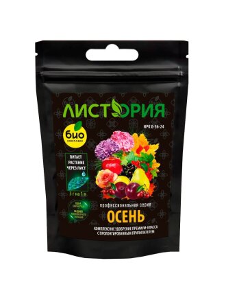 Удобрение Листория, Осень, профессиональное минеральное удобрение, 30 г, Био-комплекс